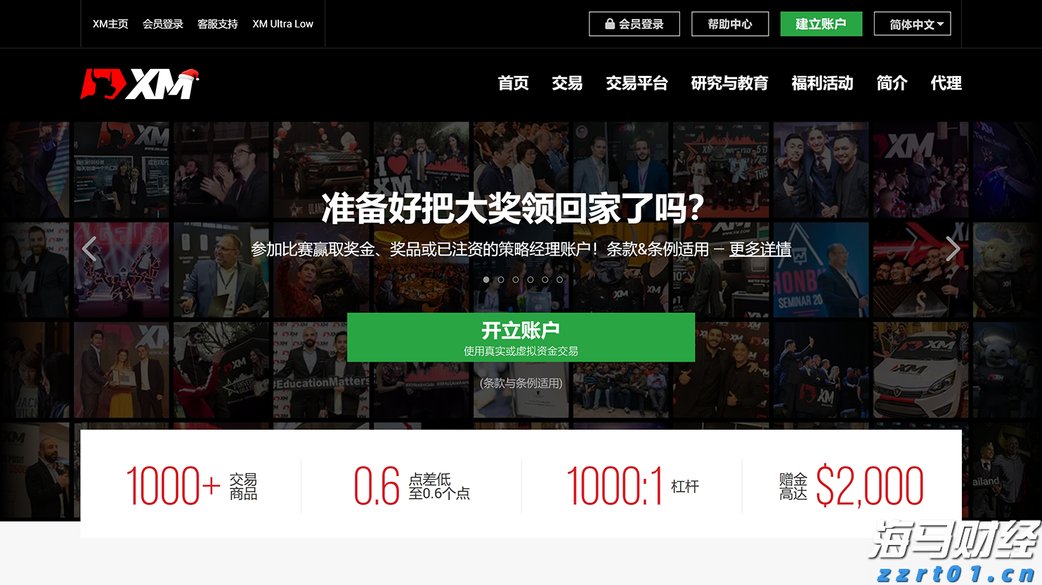 16日10时起迎入境高峰！港珠澳大桥发布通关提示