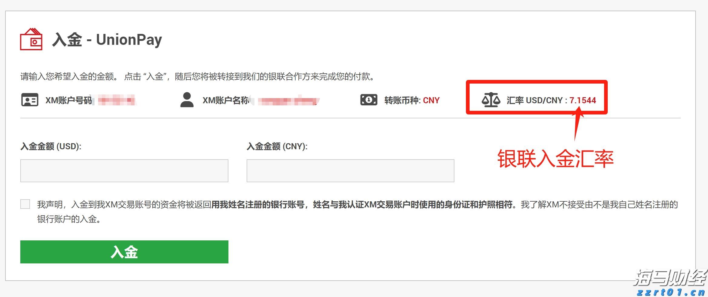兴农评丨开渔节，一场海洋文旅盛宴