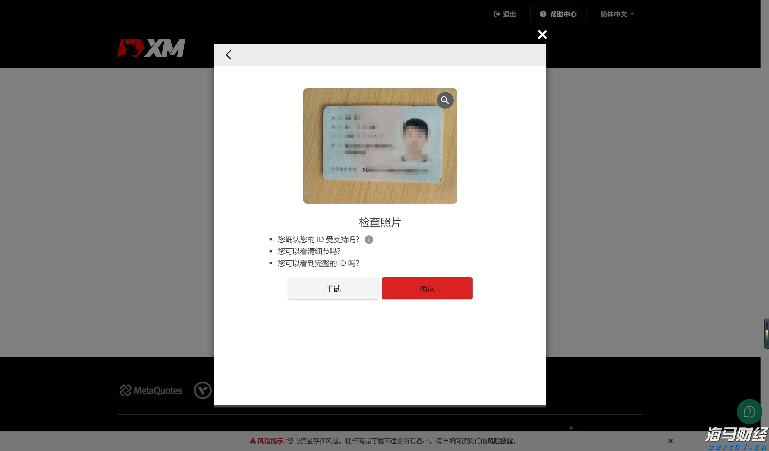 获一等奖!珠港澳学子联队参加2025韩国机器人国际邀请赛