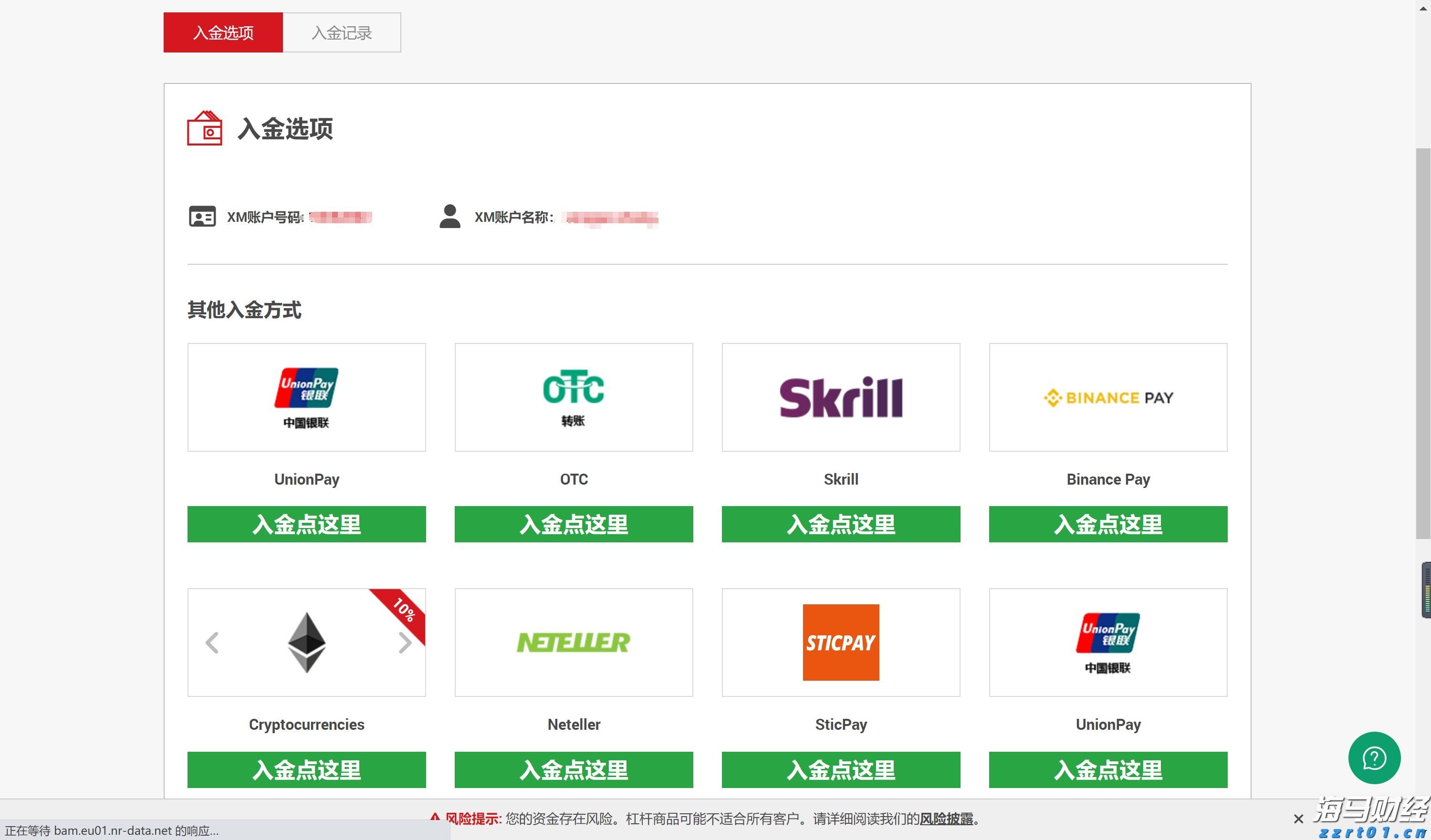 美欧贸易协议引发全球贸易大变革！OEC预测：全球对美出口将锐减46%