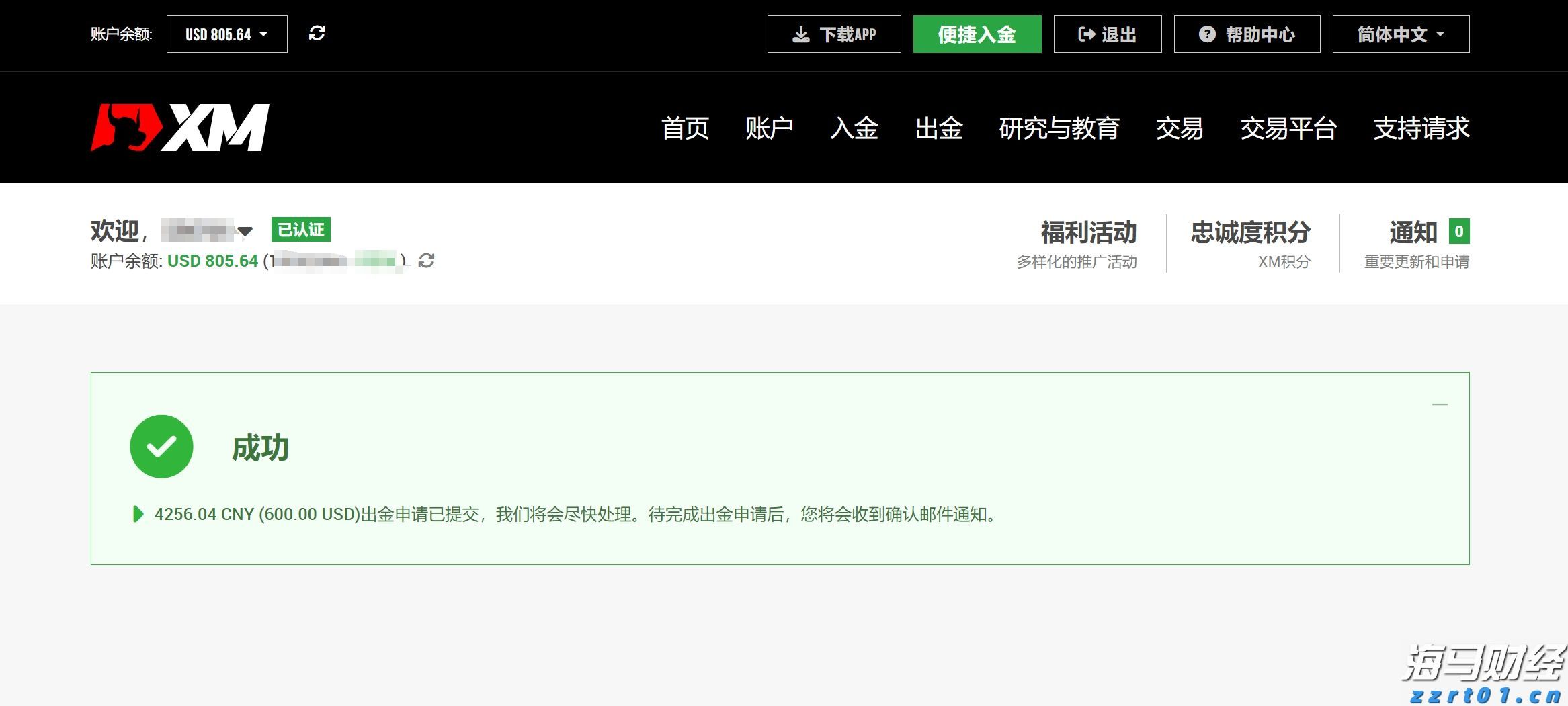 快评丨直播机构的镰刀，为何总挥向农村辍学少女？