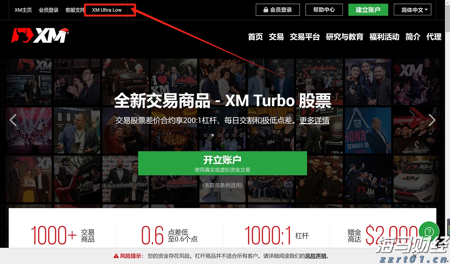 “送气+防蚊”入户宣传,金湾送气工化身“宣传员”
