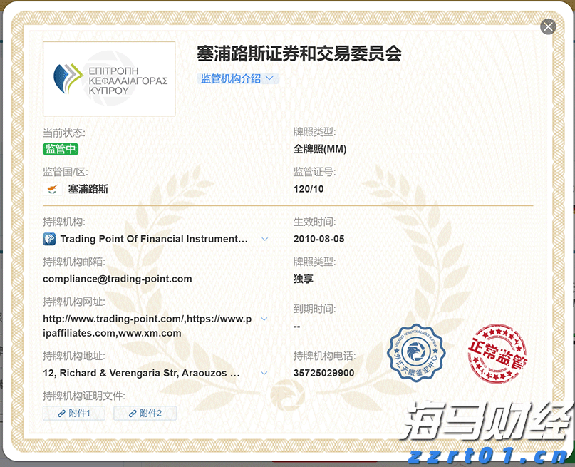 学生有这些疑似症状暂缓返校！珠海教育局发布提醒