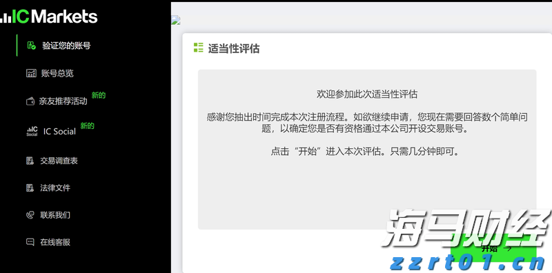珠海首单“带封过户”业务落地