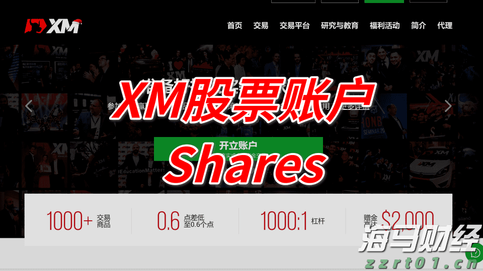 照亮赶考路，燃点梦想光