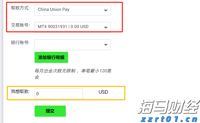 A股开盘动态 | 三大股指齐齐低开：上证指数下跌0.04%，三胎等概念表现不佳