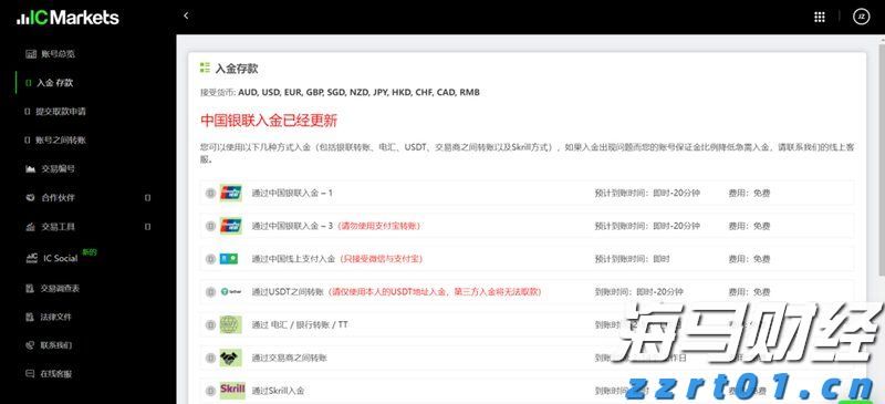 泰康人寿安徽分公司：反诈必修课之刷单返利类诈骗