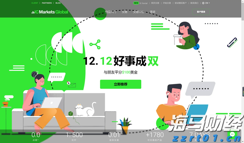 泰康人寿安徽分公司：反诈必修课之刷单返利类诈骗