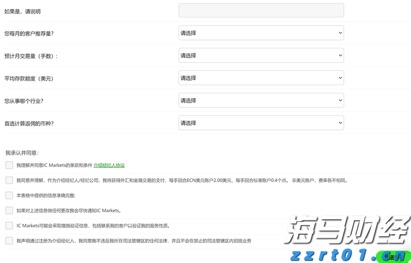 诺和诺德(NVO.US)在GLP-1市场再获新进展：Wegovy获FDA批准治疗肝病，近1500万美国患者适用