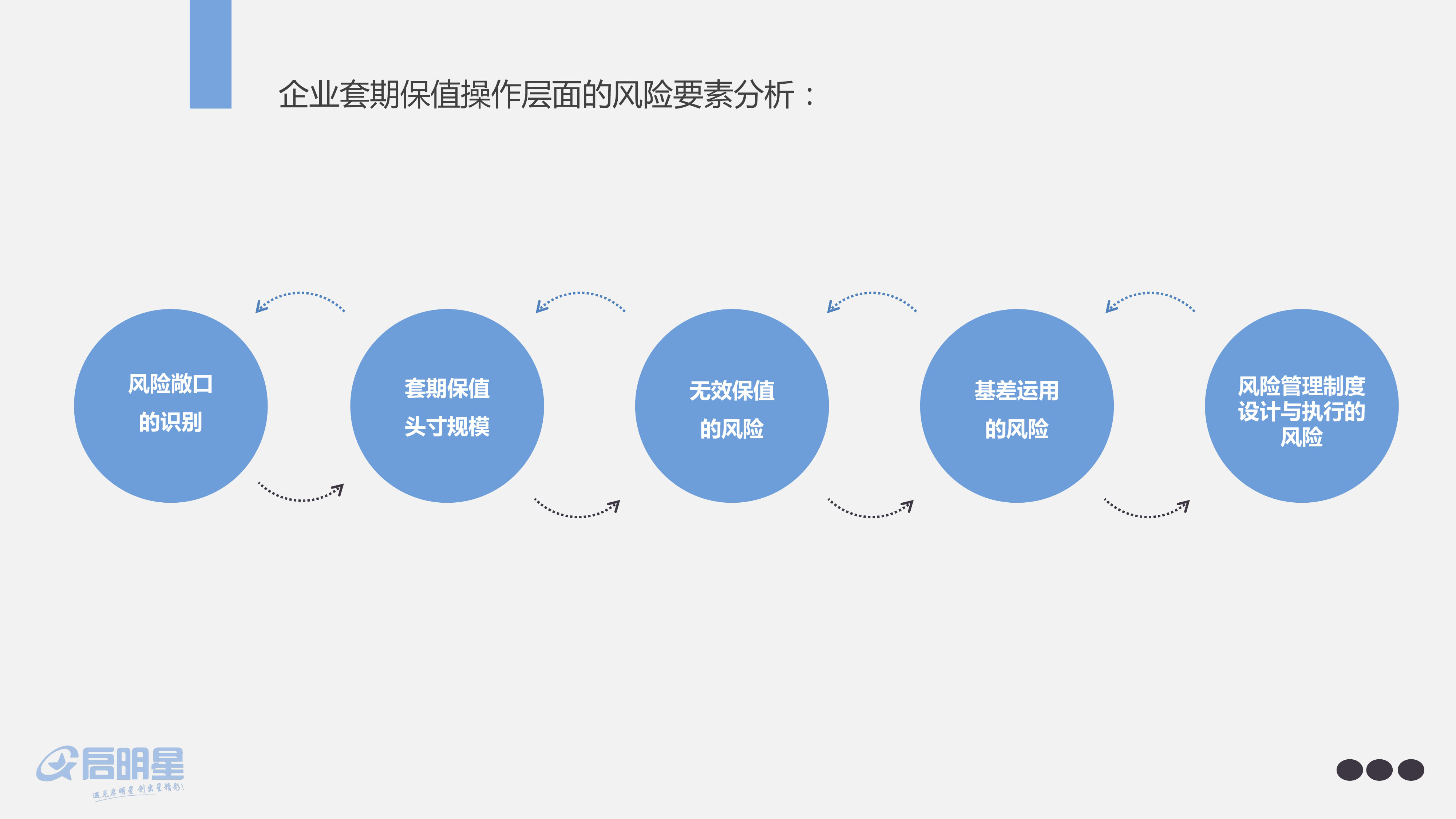 湛江镇签约总投资2.4亿元设施农业项目
