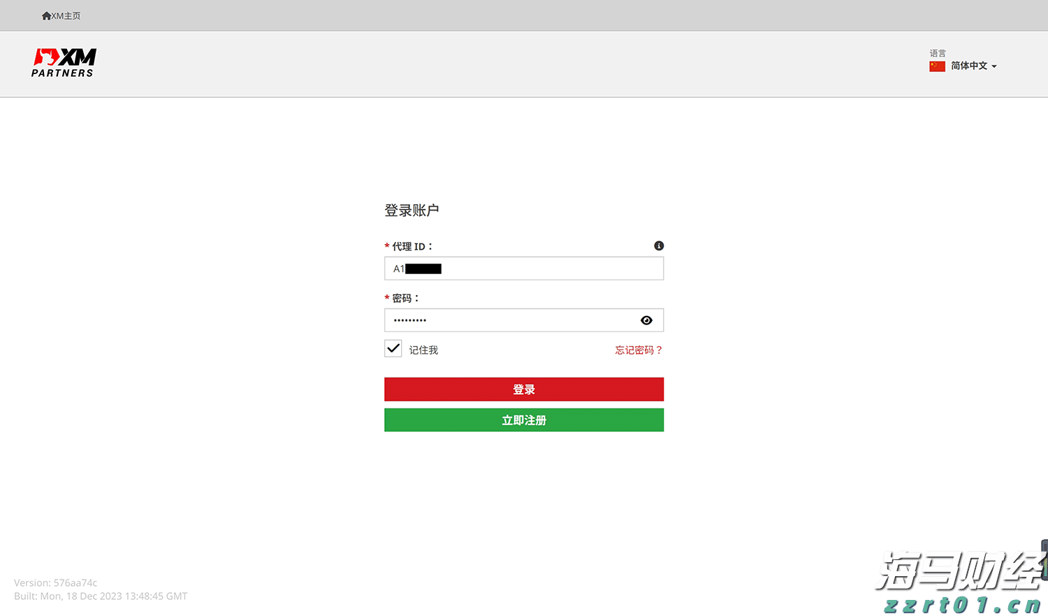港股午评|恒生指数早盘跌0.66% 加密货币ETF及相关概念股上涨