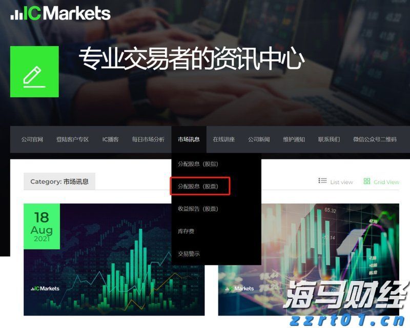 水陆交通运输高质量发展 南沙促大湾区互融互通、联通世界