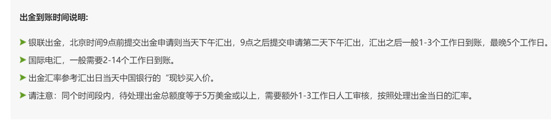 福建汽车出口规模创历史同期新高
