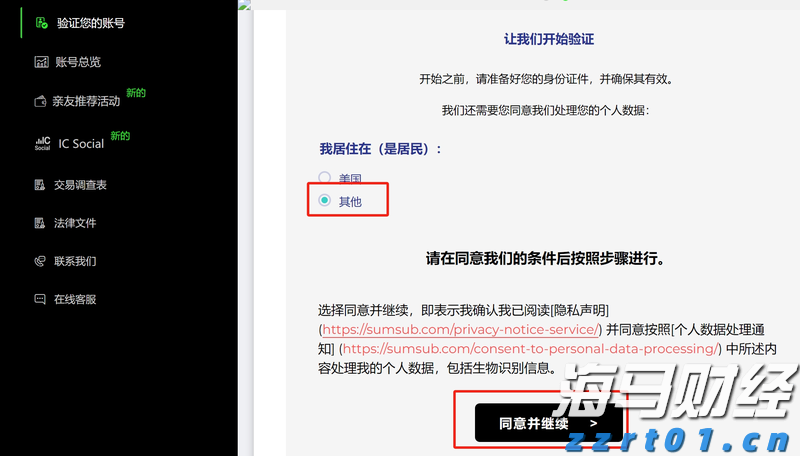 通胀缓解与关税压力！韩国央行降息预期上升