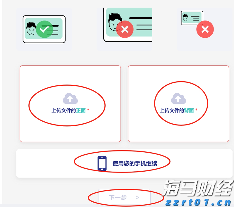 通胀缓解与关税压力！韩国央行降息预期上升