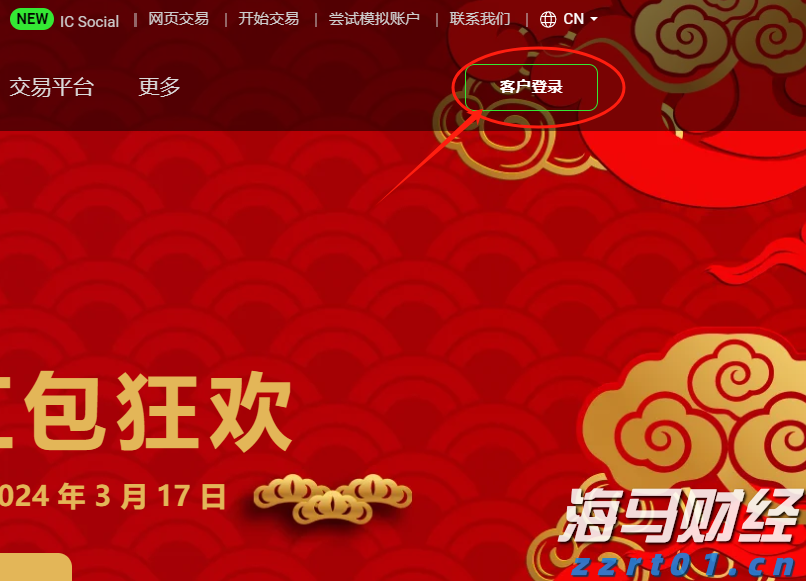 已到账的钱被撤回？珠海公安：诈骗再升级，街坊要警惕这类骗局