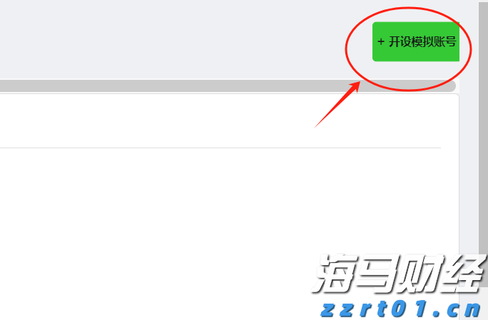 已到账的钱被撤回？珠海公安：诈骗再升级，街坊要警惕这类骗局