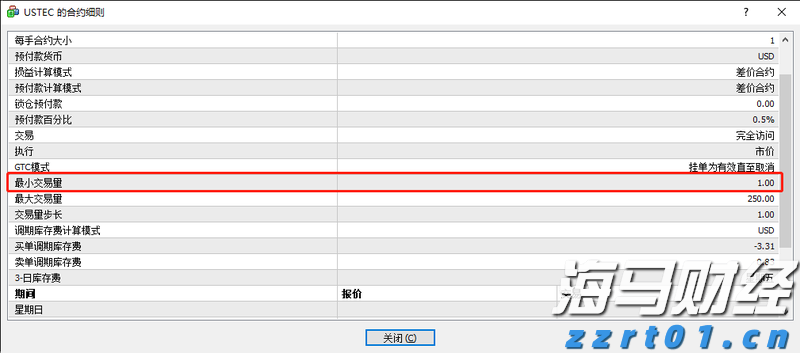 外交部：对俄罗斯持普通护照人员试行免签政策