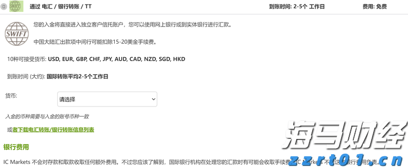 广东各地各部门全力救援，10处高速恢复通行、停电超九成已恢复