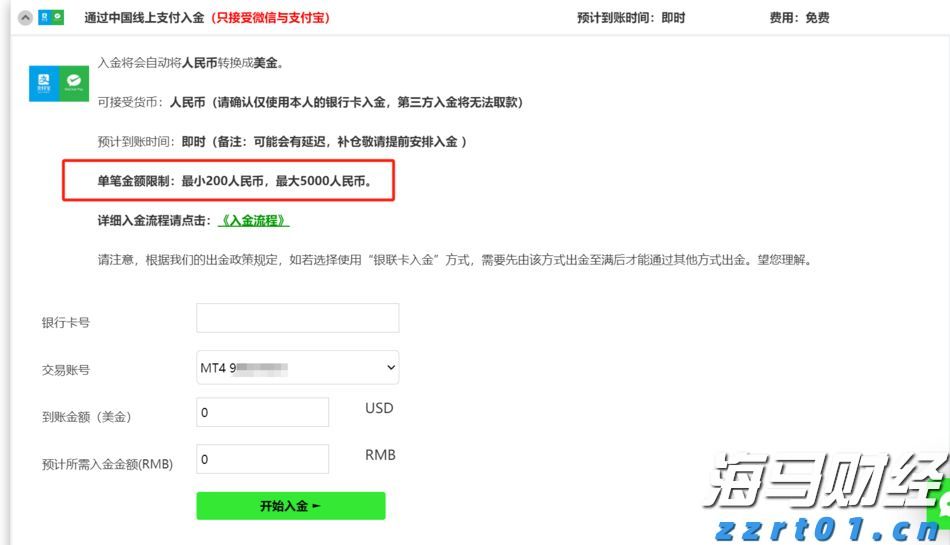 顺德容桂环岛马拉松开始报名！佛山接下来还有这些马拉松赛事→