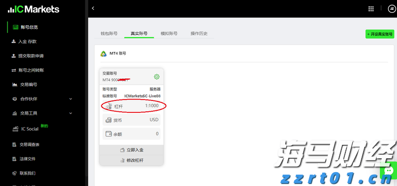 流动性风暴前夕 美联储内部争论：基准利率是否该变？