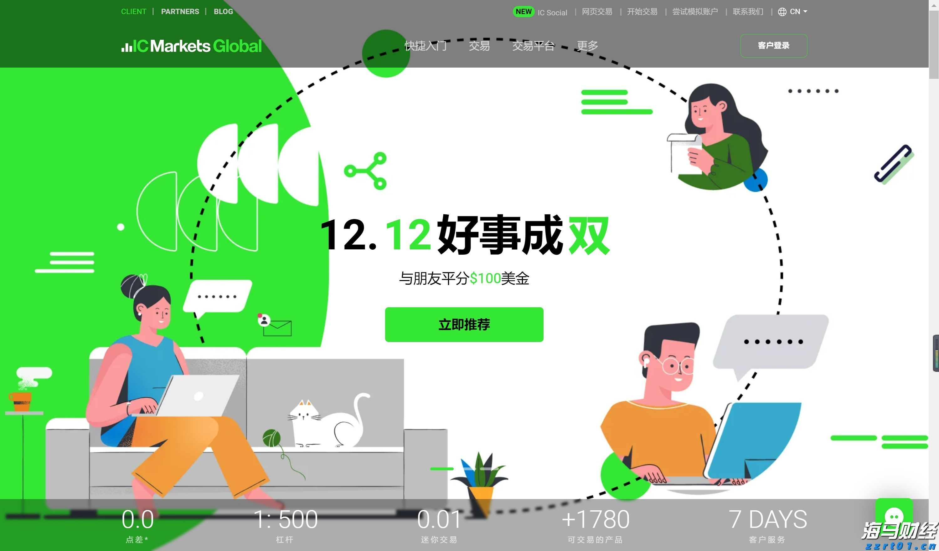 流动性风暴前夕 美联储内部争论：基准利率是否该变？