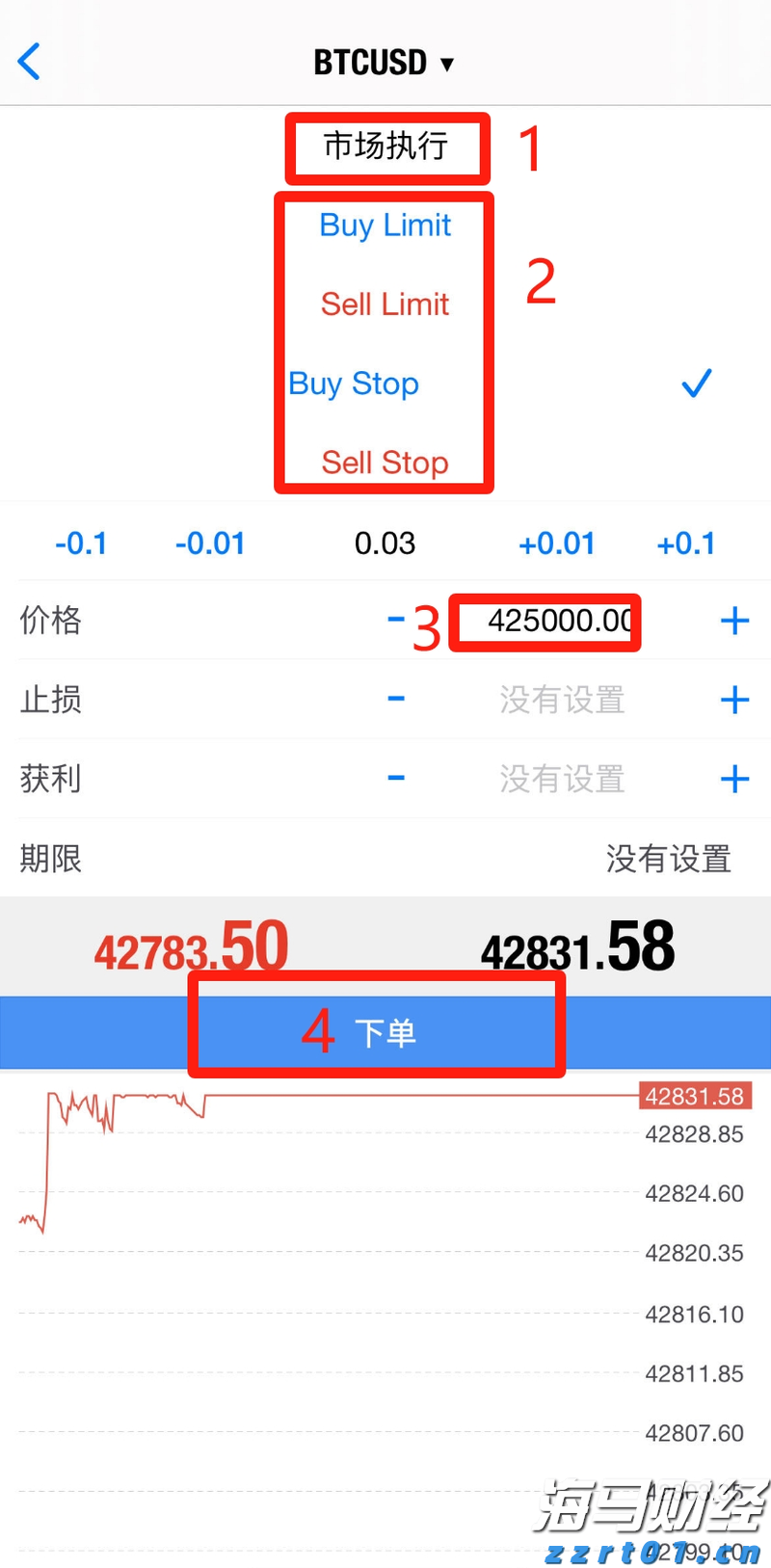 全国首份！珠海法院发出涉澳商事仲裁案件调查令