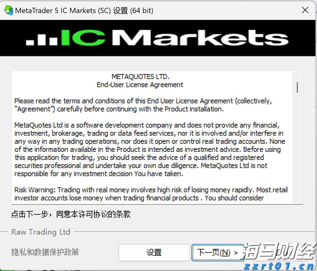 商务部：对欧盟两家金融机构采取反制措施