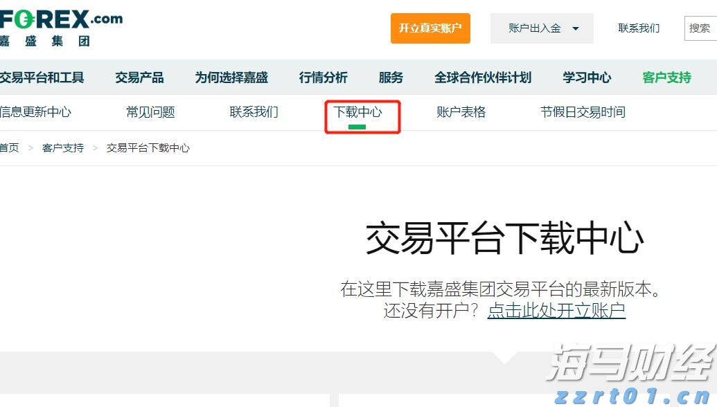 港股开盘 | 恒指高开0.87% 蔚来(09866)大涨近9%