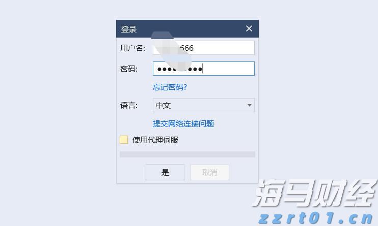 如何应对弱美元:是抛售美元资产,还是对冲美元汇率?