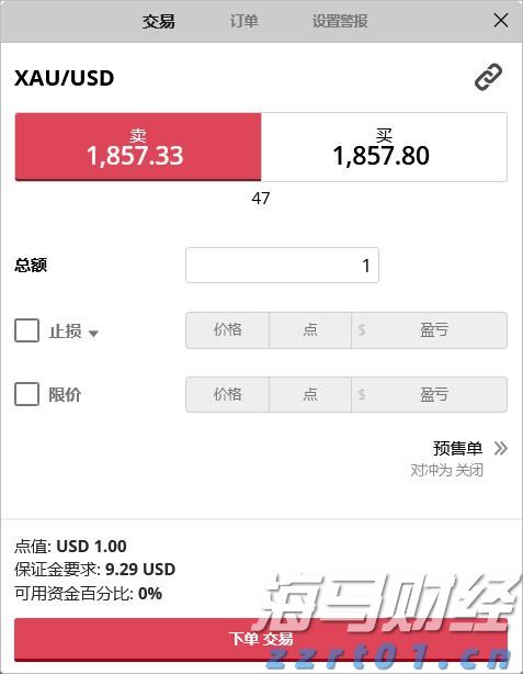 福建戏剧水仙花奖决赛开锣 台湾演员首次亮相
